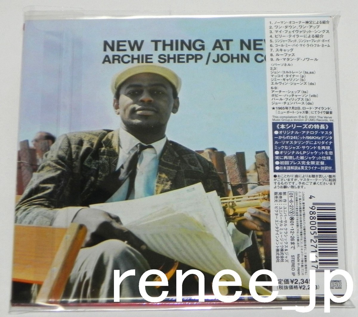 John Coltrane & Archie Shepp / New Thing At Newport JAPAN CD