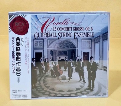 Made in 1992 Corelli New Unopened Guildhall String Ensemble Concerto Op. 6