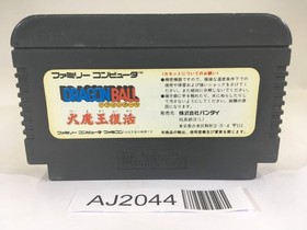AJ2044 Dragon Ball Daimou fukkatsu NES Famicom Japan
