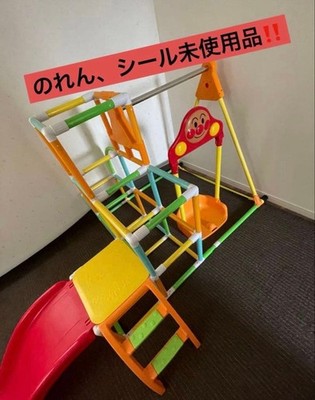 Anpanman Jungle Gym Folding Toy with Red Bean Bread Man Character