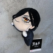 Black Butler Kuroshitsuji Ciel Phantomhive Plush Toy Official New 26.75cm