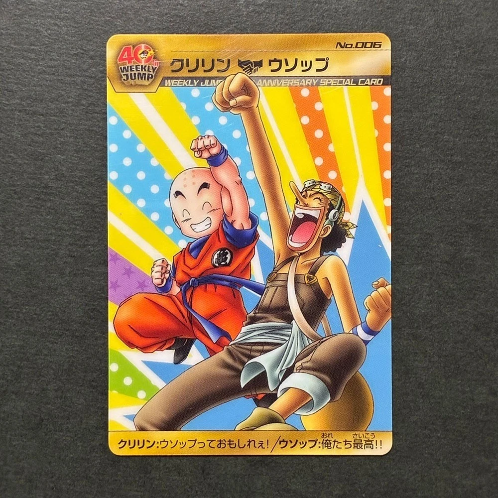 dragon ball x one piece products for sale | eBay