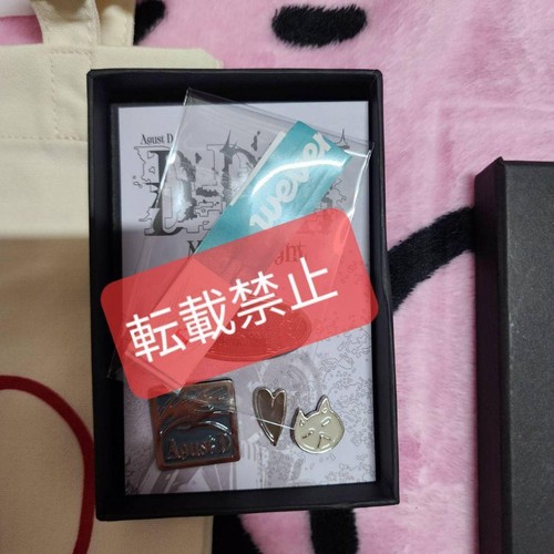BTS SUGA D-DAY PELÍCULA NOCHE REGALO TARJETA FOTOGRÁFICA FOTO TARJETA TICKET ... - Imagen 3 de 5