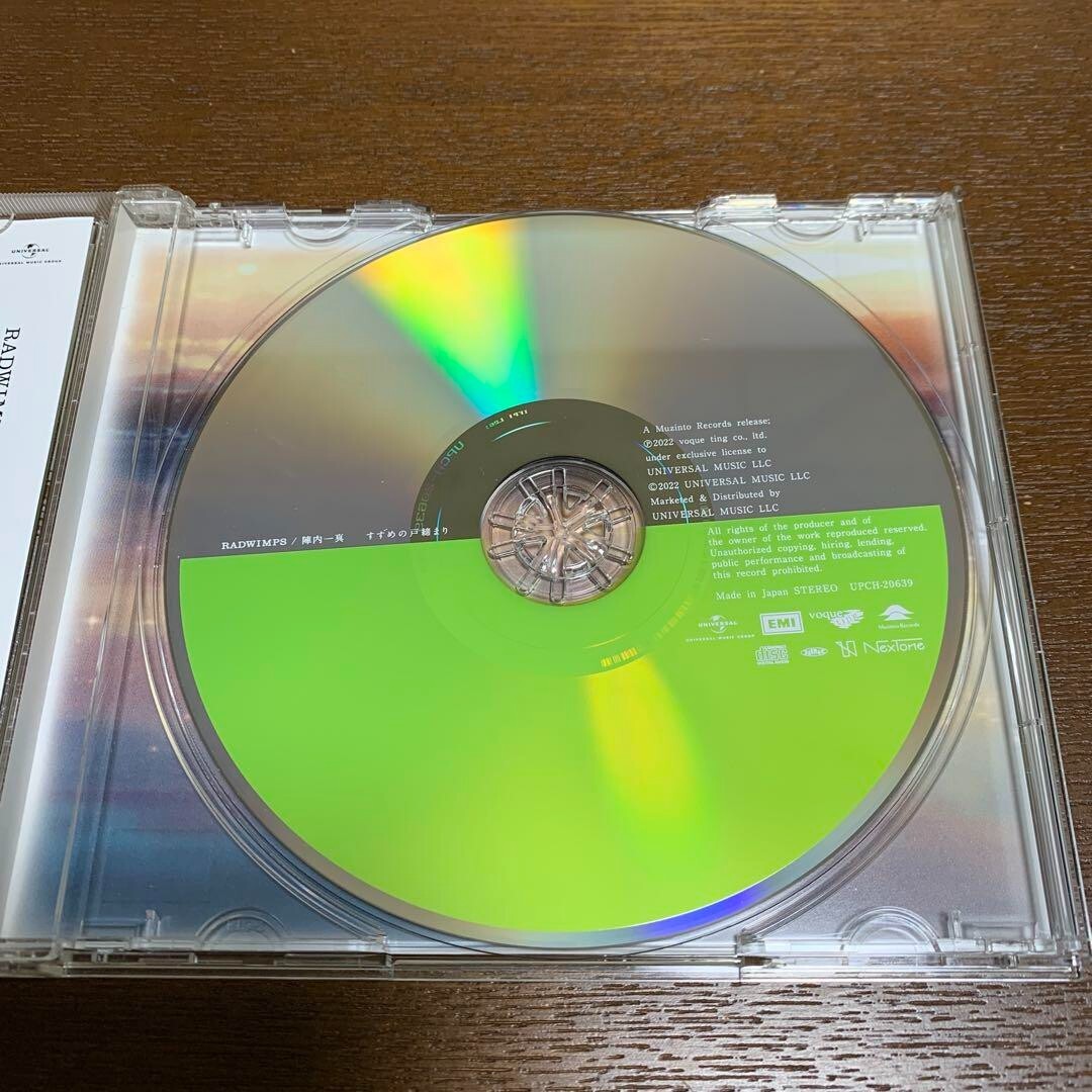 RADWIMPS Kazuma Jinnai Suzume no Tojimari Original Soundtrack CD
