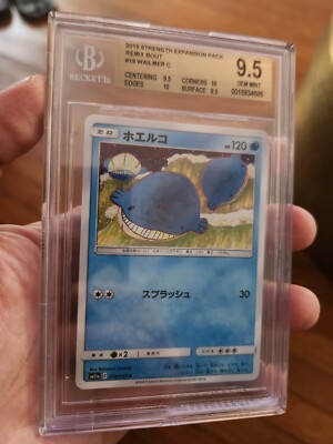 BGS 9.5 GEM MINT Wailmer 019/064 C Japanese Pokemon Remix