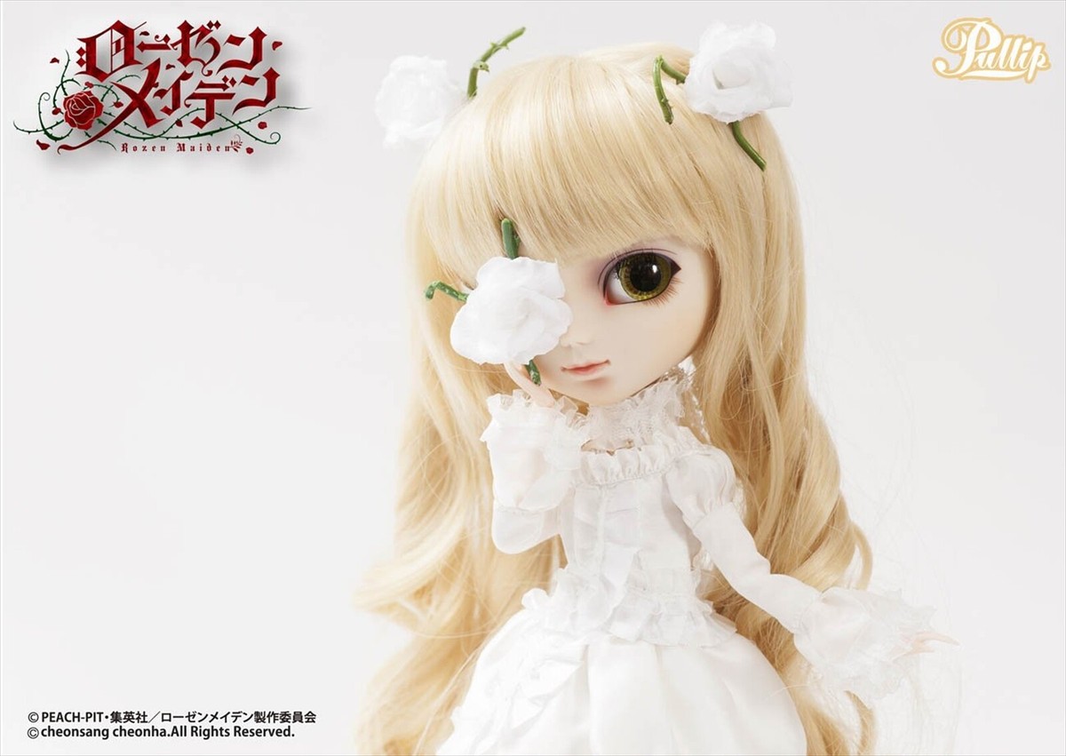 Pullip P-130 Kirakishou Groove Fashion Girl Doll 21in 15