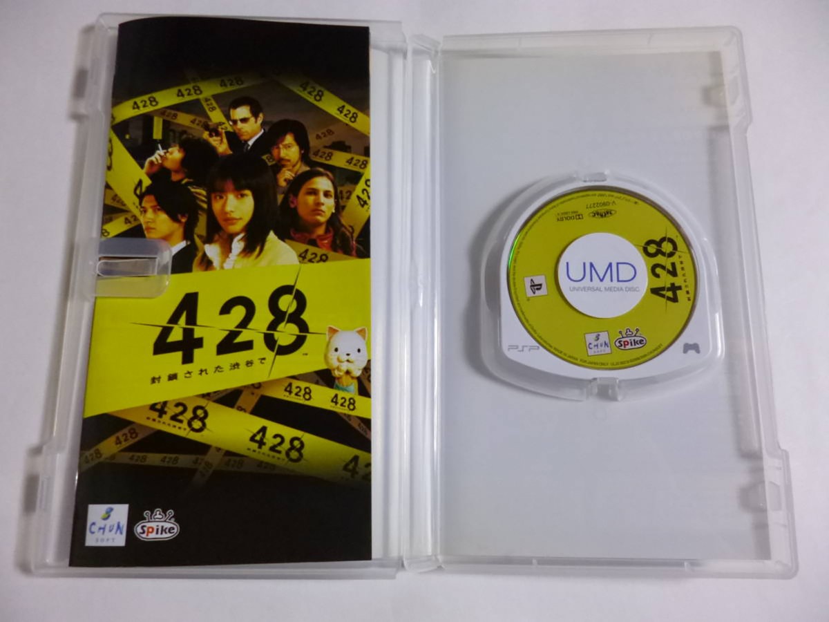 428: Shibuya Scramble PlayStation Portable PSP NTSC-J CIB | eBay