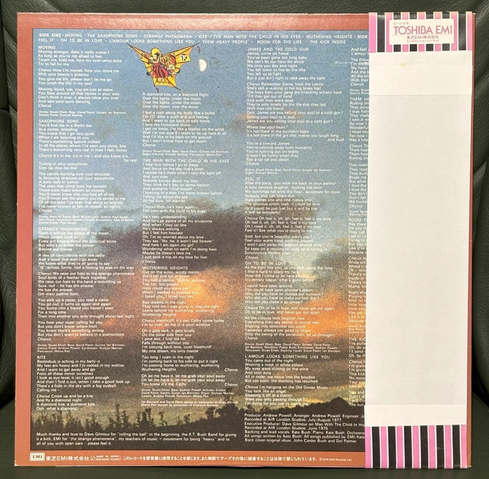 Kate Bush The Kick Inside Japan LP Portrait Cover w/ Insert & Obi Replica EX+ - Image 2 of 4