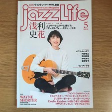 Jazz Life May 2023 Fumika Asari magazine issue jazz interview used