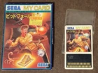 Pitfall II Sega My Card w/ Box SG-1000 Mark III Japan Import US Seller TESTED