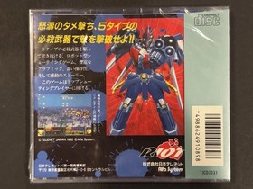 PCE Works KIAIDAN 00 for TurboGrafx/ PC Engine CD/ Analogue Duo/ Polymega