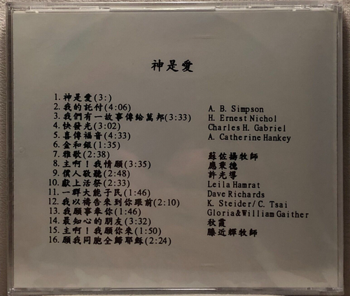 Julia Wong- CD - Picture 2 of 2
