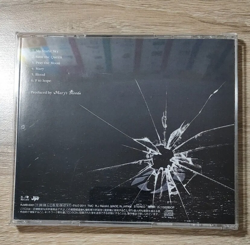 Mary 's Blood ZERO CD 2011 R.J Record RJMB-0001 Japan Metal