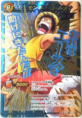 One Piece Miracle Battle Carddass Monkey D Luffy Op Omega Rare W 13 Ebay One Piece Miracle Battle Carddass Monkey D Luffy Op Omega Rare W 13 Ebay