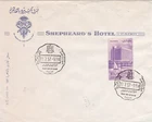 Egypt 1957 Shepheard's Hotel FDC w Cairo CD on Shepheard's Hotel Stationery
