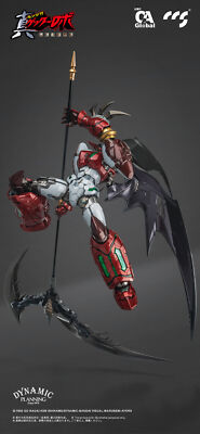 ccstoys 真ゲッター1 Stars Slasher Ver reduced-