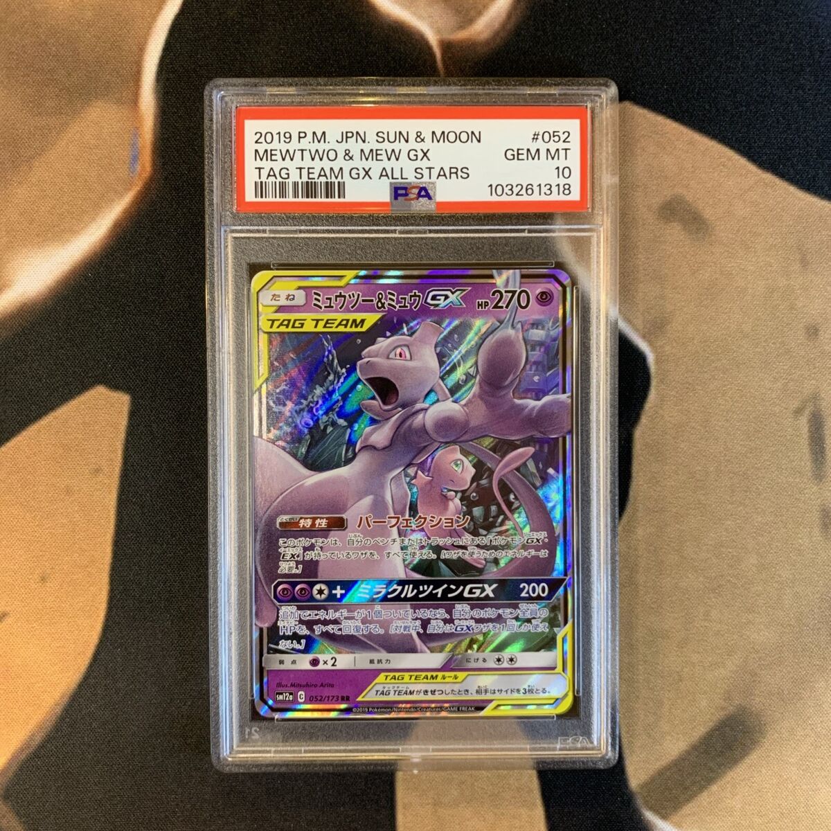Mewtwo & Mew GX PSA 10 Tag Team GX All Stars 052/173 Mewtwo & Mew GX PSA 10 Tag Team GX All Stars 052/173