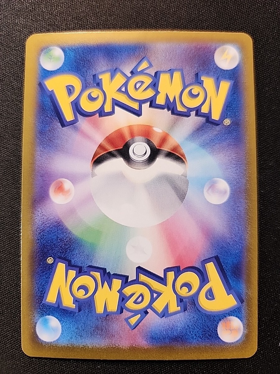 Japenese Pokémon TCG Cresselia 021/064 Rare Holo sv6a | eBay