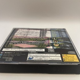 Real Sound: Kaze no Regret Sega Saturn (Japan) JPN(Region Locked)
