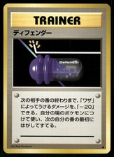 1996 Lightly Played Pokemon Defender Base Set Japanese