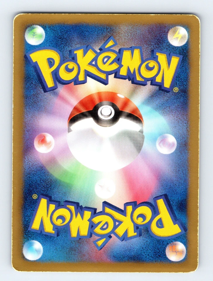 Stunfisk 041/066 BW2: Red Collection Japanese Pokémon MP 1st Ed - Image 2 of 2