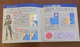 Dragon Saber PC Engine Japanese Manual Only Authentic VG Condition US Seller