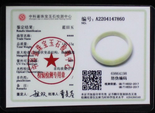 Brazalete Brazalete 79mm Certificado Grado Natural Amarillo Verde Jade Lantian j5160 - Imagen 11 de 11