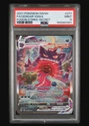 Pokemon 2021 Fusion Strike Gengar VMAX Alt Art Secret Rare Holo 271/264 PSA 9