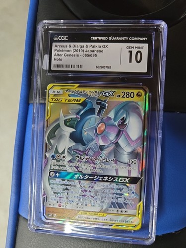 CGC 10 GEM MINT Japanese Pokemon 2019 Arceus & Dialga & Palkia GX 065/095 SM12