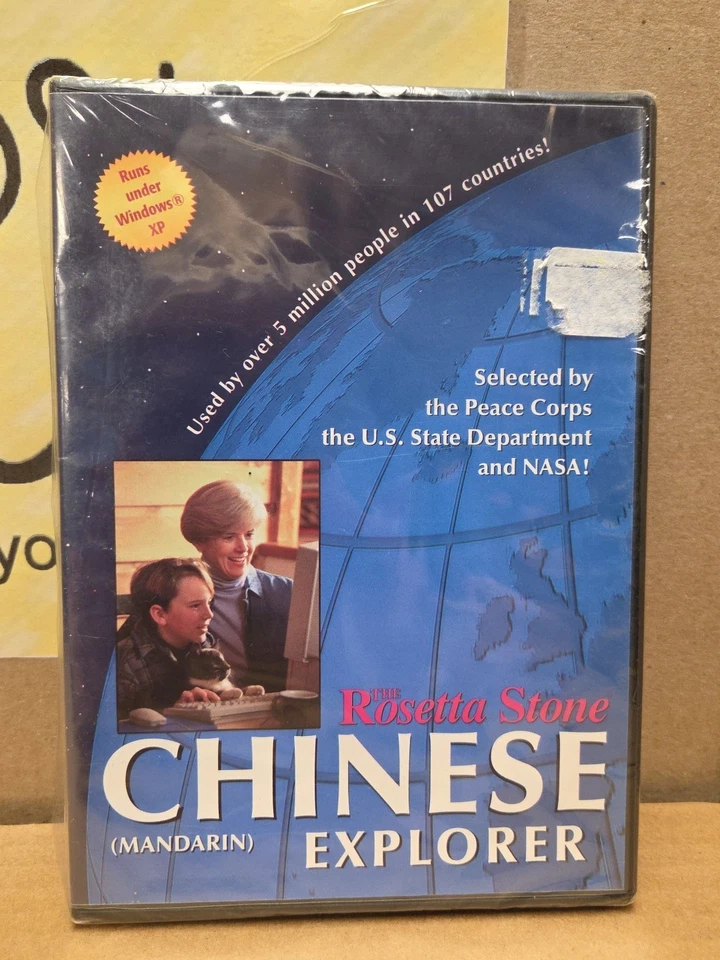Rosetta Stone Chineese (Mandarin) Explorer (CDRom) Win XP NEW SEALED - Image 2 of 4