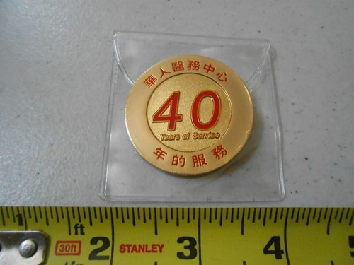 NEW RARE 2012 SOUTH COVE HEALTH CENTER 40 YEAR MILITARY CHALLENGE COIN TOKEN - Picture 2 of 2