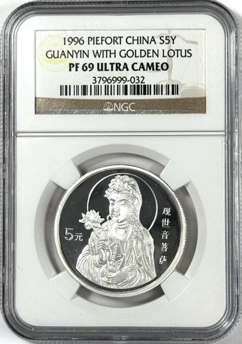 1996 Piefort China 5 Yuan Guanyin with Golden Lotus 1 oz Proof Silver PF69UC NGC