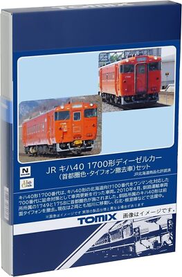 TOMYTEC 98140 Tomix N Gauge JR Diesel Train Type KIHA 40