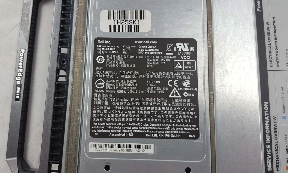 Dell PowerEdge M610 BAREBONES Blade Server - Image 4 of 4