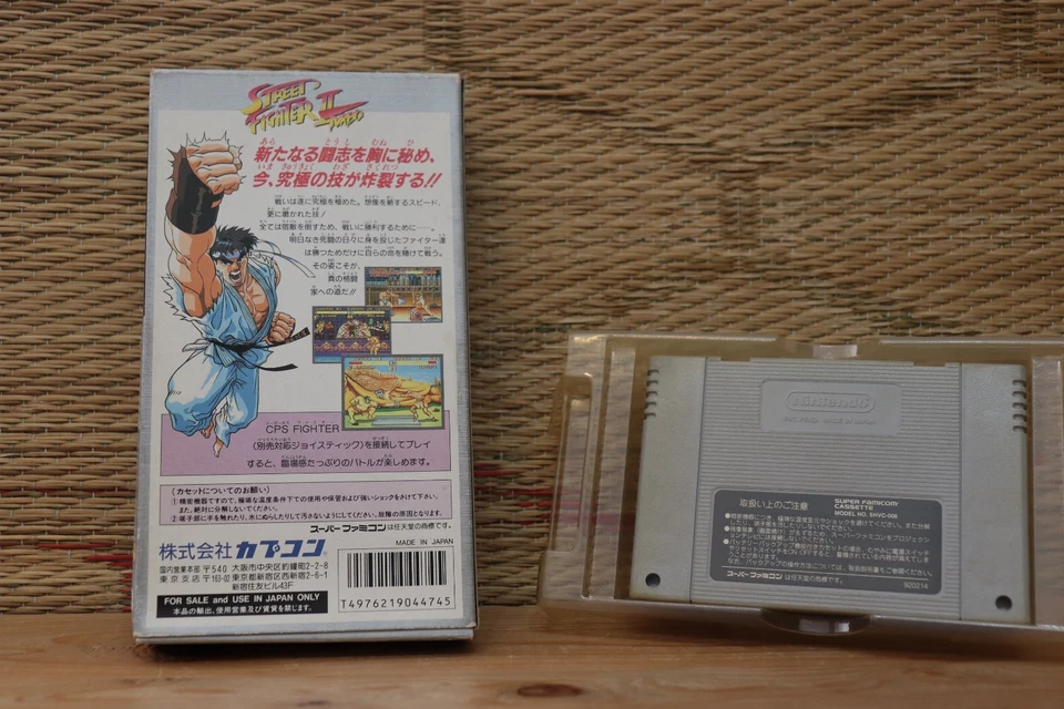 Street Fighter 2 Turbo w/box Nintendo Super Famicom SFC Very Good- Condition! - Image 2 of 4