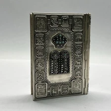 HEBREW SILVER AND TURQUOISE BOUND DAY OF ATONMENT PRAYER BOOK, H 5", W 3.5"