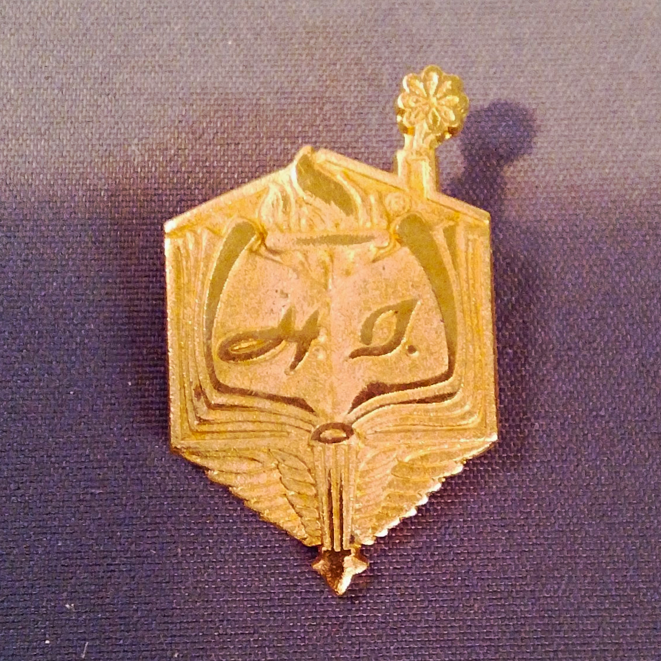Vintage Gold Tone Shield Heraldic Brooch Pinback Signed Marked 14K G.F ...