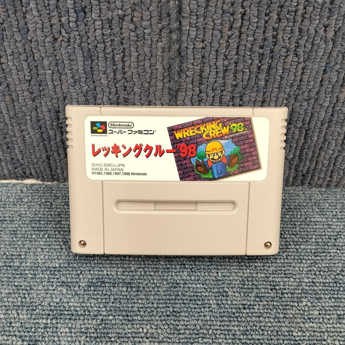 Nintendo Wrecking Crew 98 Super Famicom Software Kqk59 | eBay