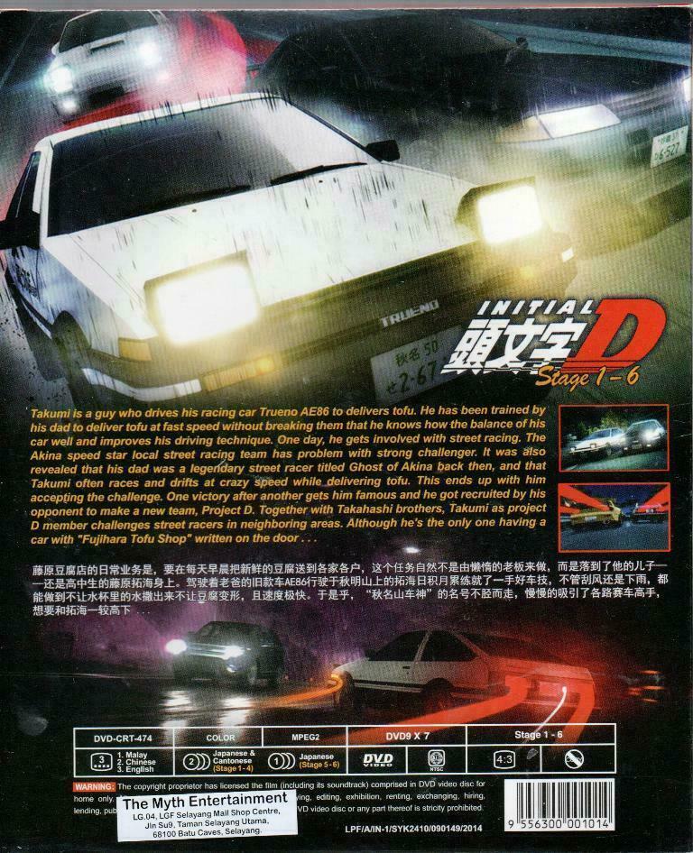 INITIAL D Stage 1-6 + 3 Movies Complete Series DVD English