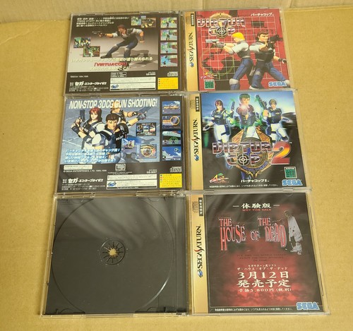 SEGA SATURN VIRTUA COP Special PACK HSS-0152 Virtua Gun + House of the dead - Picture 8 of 24