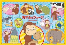 Rompecabezas de imágenes Apolo Época 25-321 Curioso George y varios animales 9 piezas