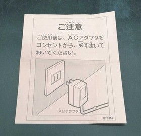 NATSUME Famicom Soft Abadox Used