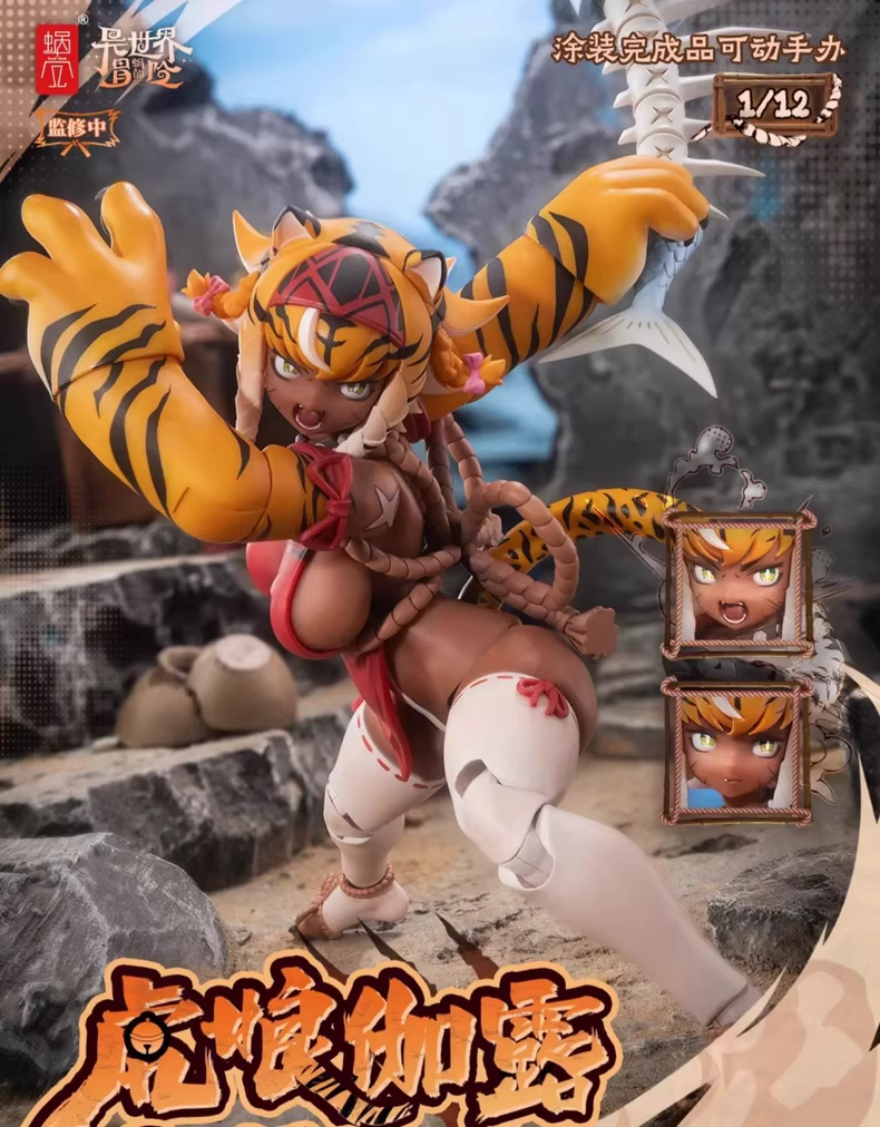 Snail Shell RPG-04 1/12 Garu Tiger Girl Action Figure In Stock