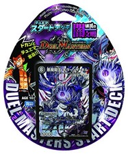 Duel Masters DMD-22 TCG Deyuema Start Deck Ruin Of Darkness Civilization Japan