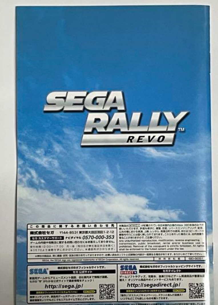 Sega Rally REVO - Xbox360 from Japan(Used)(Good condition