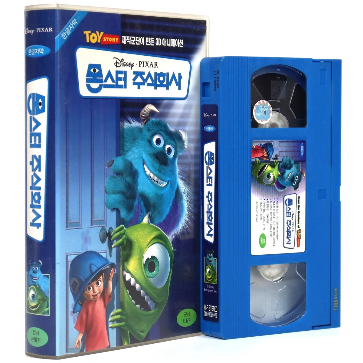 Monsters, Inc. (2001) Korean VHS Rental [NTSC] Korea English Audio