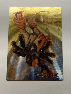 Mudsdale Horse Pokmon 750 Foil Holo Card Anime Rare Full Alt Art Arcade  Pokdex | eBay