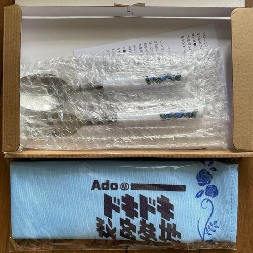 Ado Doki Doki Secret Base 2th LTD Cutlery & Place Mat Set with Message Card New - Picture 16 of 24