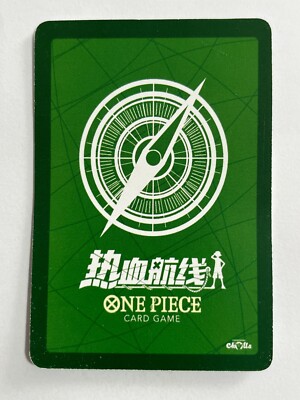 2024 ONE PIECE Card Game TCG #019 NAMI THE THIEF CAT Peru Edition