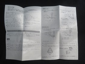 SEGA Dreamcast Seaman microphone device DC Japan Japanese game tested jpn jp